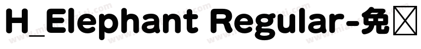 H_Elephant Regular字体转换